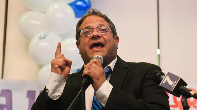 איתמר בן גביר (צילום: פלאש 90)