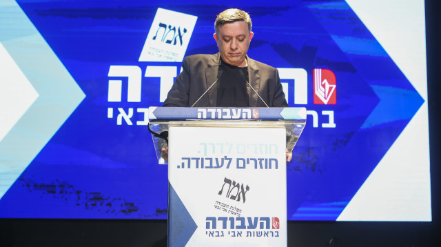 אבי גבאי (צילום: פלאש 90)