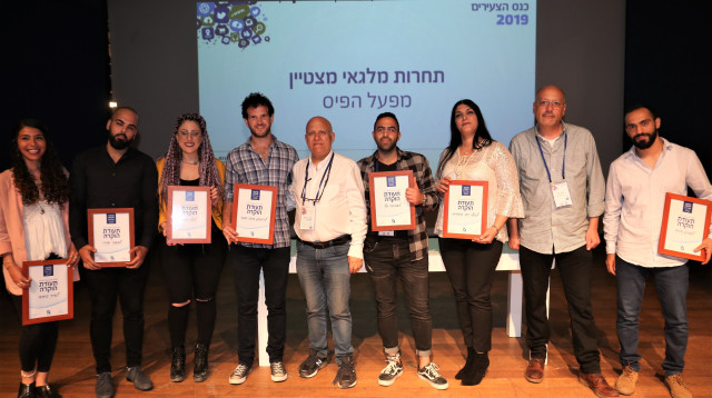 זוכי המלגות, מפעל הפיס (צילום: אריאל בשור)