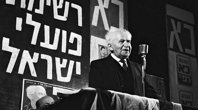 בן גוריון נואם עצרת בחירות של רפ''י בהדר יוסף ת''א (צילום: משה פרידן, לע"מ)