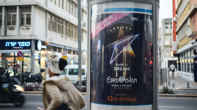 אירוויזיון בתל אביב  (צילום: אדם שולדמן, פלאש 90)