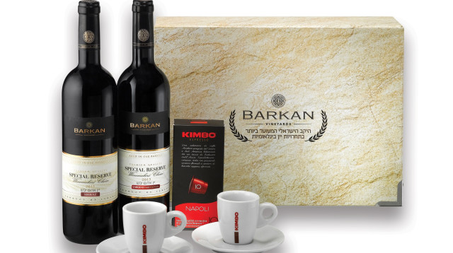 מארז שי ברקן (צילום: יח"צ)