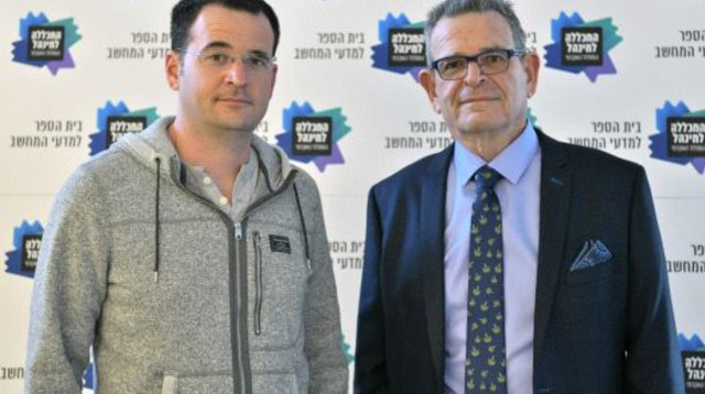 פרופ' שמואל איציקוביץ ובנו נוי (צילום: עידן גרוס)