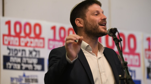 בצלאל סמוטריץ' (צילום: גילי יערי, פלאש 90)