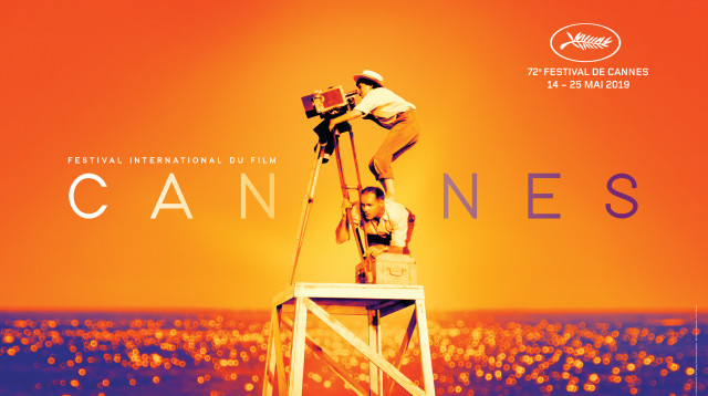 פסטיבל "קאן" (צילום: יח"צ)