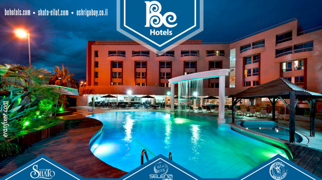 בי הוטלס (צילום: יח"צ)