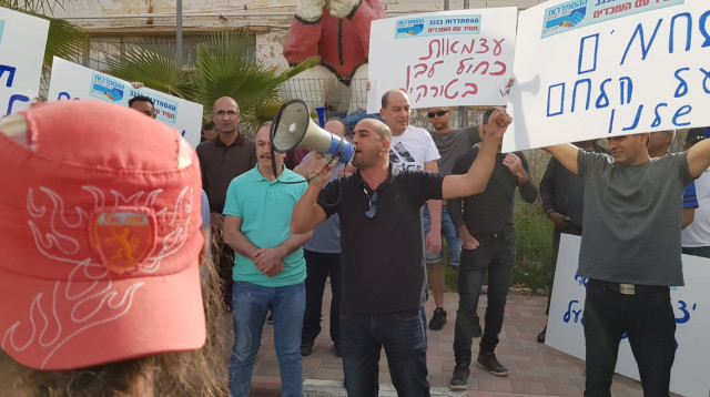 הפגנת עובדי חרסה בבאר שבע (צילום: דוברות ההסתדרות)