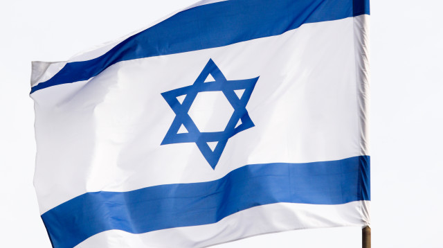 דגל ישראל (צילום: מרק ישראל סלם)