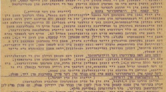 תמונה מאחד העיתונים שהודפסו במחתרת (צילום: בית המכירות הפומביות "קדם")