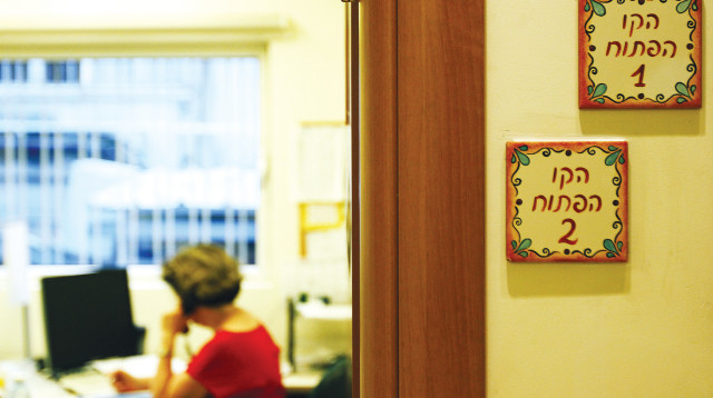 נט"ל - קו סיוע טלפוני לנפגעי חרדה על רקע לאומי (צילום: אלוני מור)