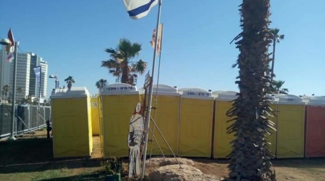 אנדרטת נרצחי הדולפינריום בכפר האירוויזיון (צילום: ויקטור קומוזדרזניק)