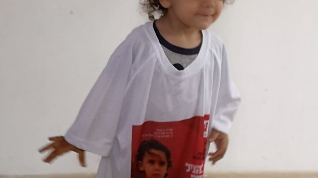 אימרי (צילום: באדיבות המשפחה)