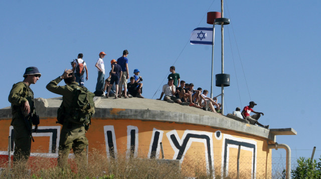 חומש (צילום: אוליבייר פיטוסי, פלאש 90)