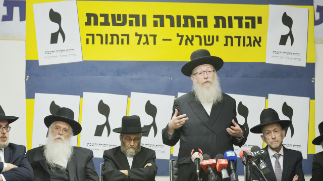 יעקב ליצמן (צילום: יהודה חיים, פלאש 90)