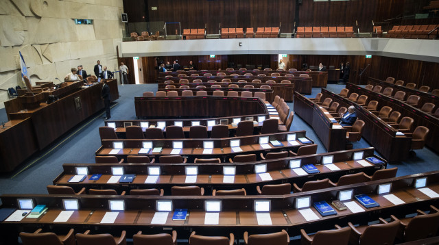 מליאת הכנסת (צילום: הדס פרוש, פלאש 90)
