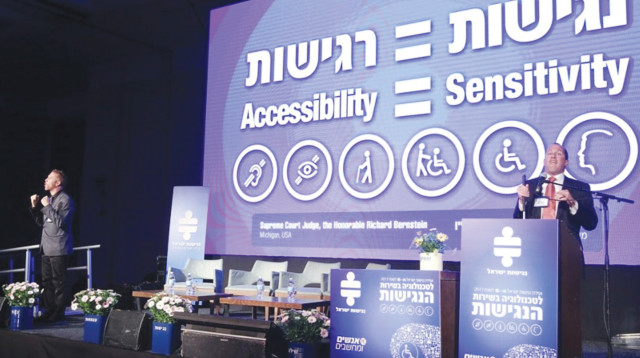 ועידת נגישות. חוסר הבנה של הציבור (צילום: ניב קנטור)