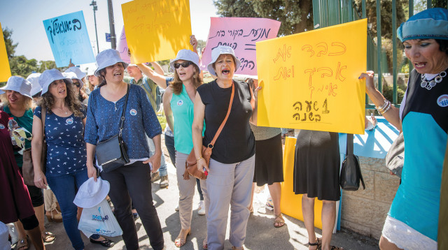 הפגנת עובדים סוציאליים. למצולמים אין קשר לנאמר בכתבה (צילום: יונתן זינדל, פלאש 90)
