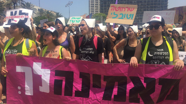 "צעדת השרמוטות" בתל אביב (צילום: עמותת כולן)