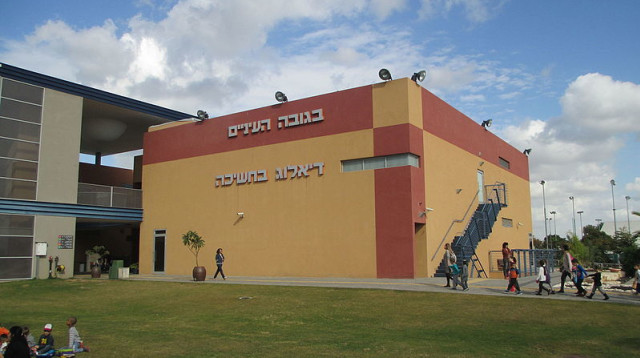 דיאלוג בחשיכה (צילום: ד"ר אבישי טייכר, מתוך אתר פיקיויקי)