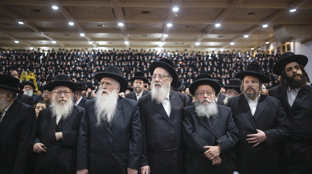 יהדות התורה (צילום: אהרון קרוהן, פלאש 90)