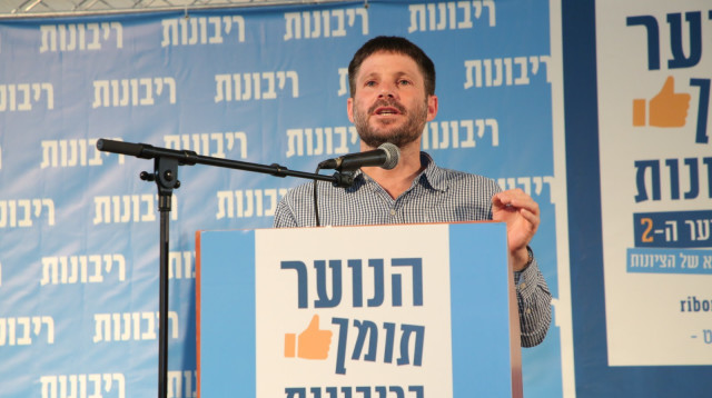 בצלאל סמוטריץ' (צילום: דוד וייל)