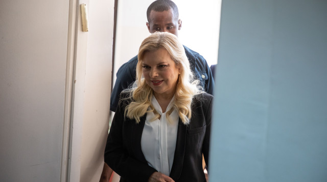 שרה נתניהו (צילום: אמיל סלמן,פול)