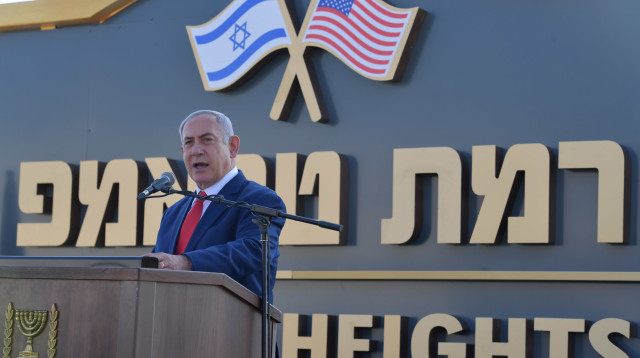 רמת טראמפ (צילום: קובי גדעון, פלאש 90)