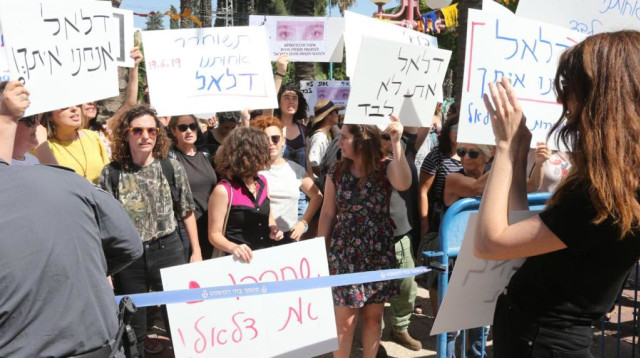 הפגנה למען שחרורה של דלאל דאוד (צילום: אבשלום ששוני)