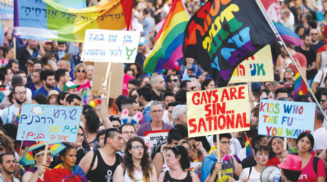 מצעד הגאווה (צילום: רויטרס)
