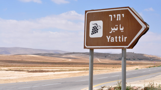 חבל יתיר (צילום: צחי ימין)