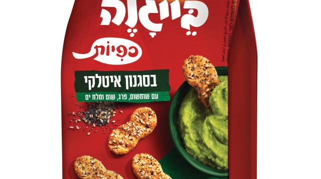 בייגלה כפיות בטעם איטלקי (צילום: סטודיו אסם)