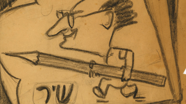  (צילום: איור: דוש)