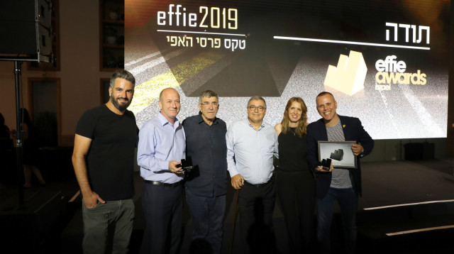 מימין לשמאל: אסף אזולאי, אתי בן זאב, אריק פינטו, יונה פוגל, גולן שרמן, אורי עיני (צילום: אביב גוטליב)