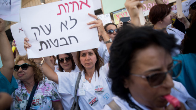 מחאת האחיות (צילום: יונתן זינדל, פלאש 90)