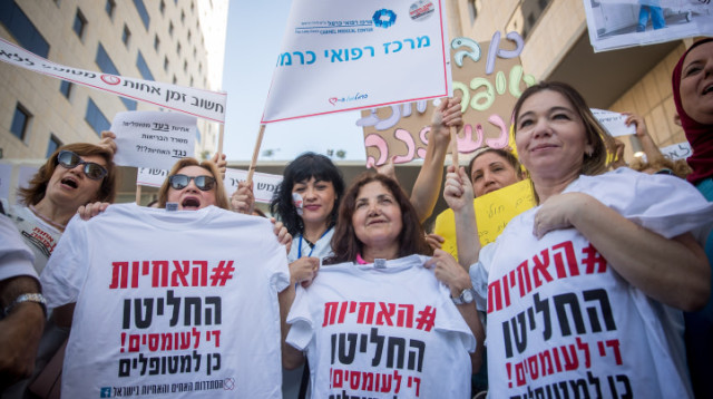 מחאת האחיות (צילום: יונתן זינדל, פלאש 90)
