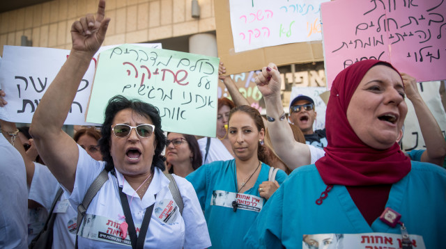 שביתת האחיות (צילום: יונתן זינדל, פלאש 90)