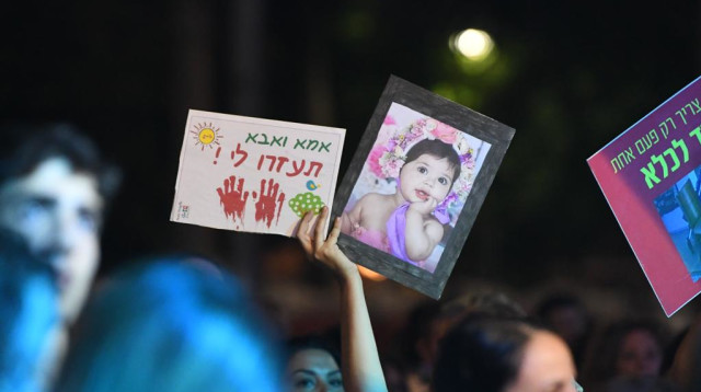 מחאת ההורים בכיכר רבין בת"א (צילום: אבשלום ששוני)