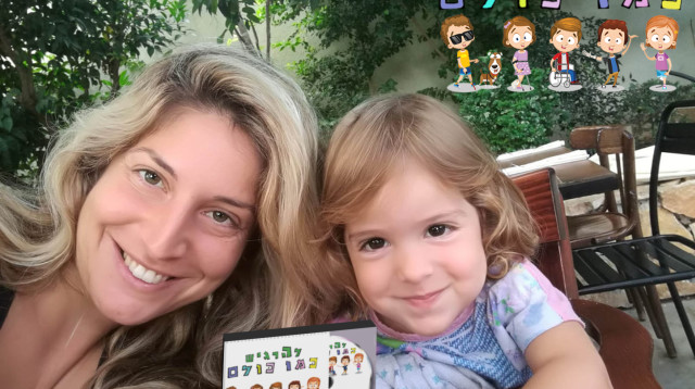 חן וזוהר רוטשילד  (צילום: פרטי)