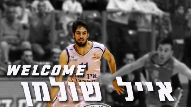 ספורט1 (צילום: מנהלת הליגה בכדורסל)