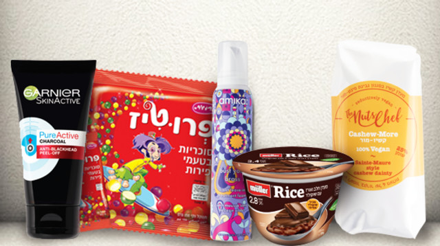 מוצרים על המדף (צילום: יחצ חול,שני בריל,עדלאי& קונספטיקה,סטודיו כרמית)