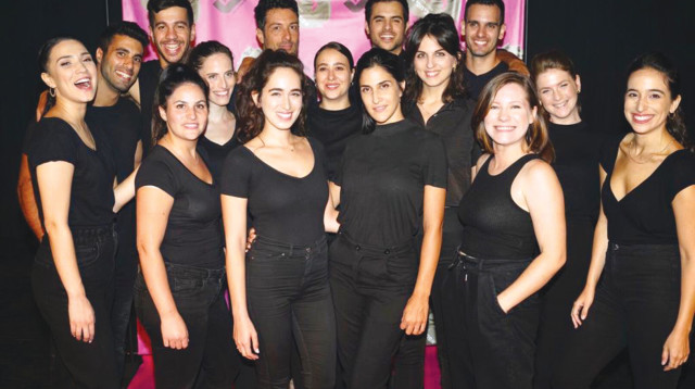 אפס ביחסי אנוש (צילום: רדי רובינשטיין, יח"צ)