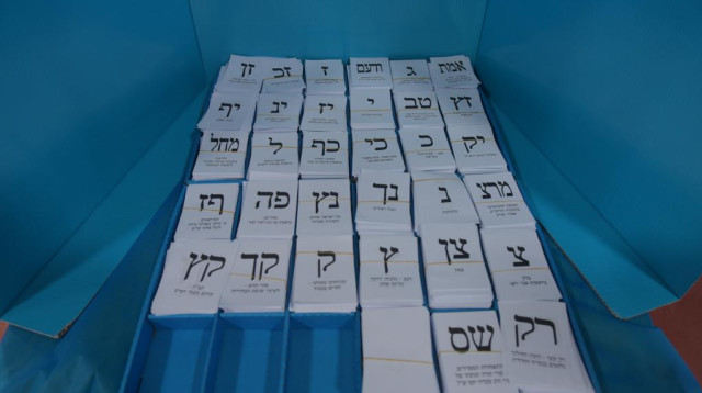 קלפי (צילום: אבשלום ששוני)