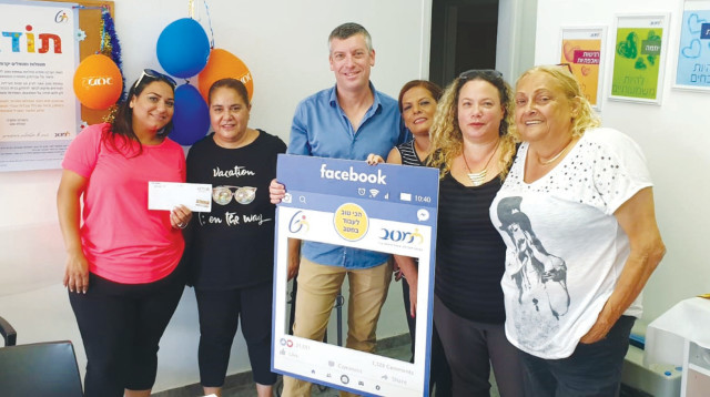 מתן המענק למטפלות הסיעודיות (צילום: יח"צ)