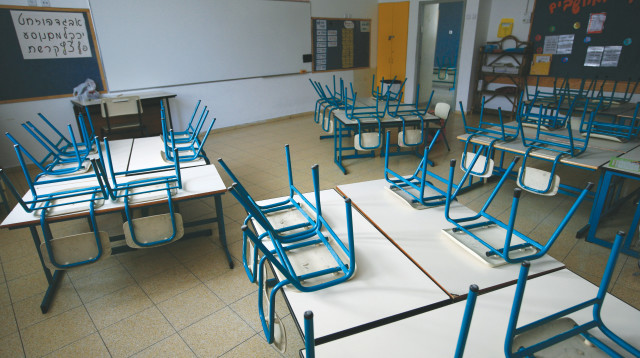 כיתה בבית ספר, ארכיון (צילום: נתי שוחט, פלאש 90)