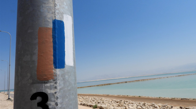 שביל ישראל (צילום: דב גרינבלט, החברה להגנת הטבע)