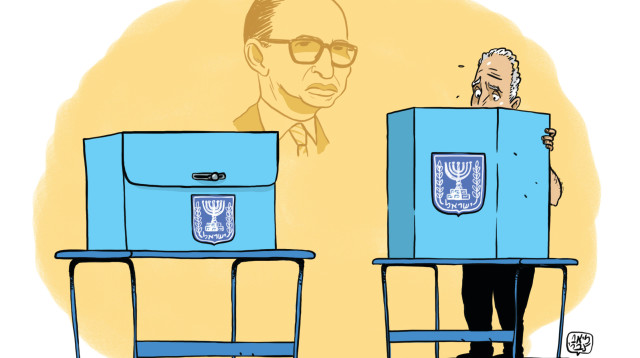 איור (צילום: איור: ליאב צברי)