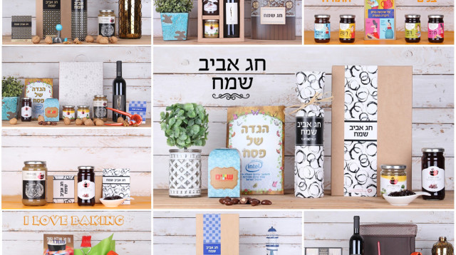 מתנות לחג 2019 (צילום: יח"צ WineBar)