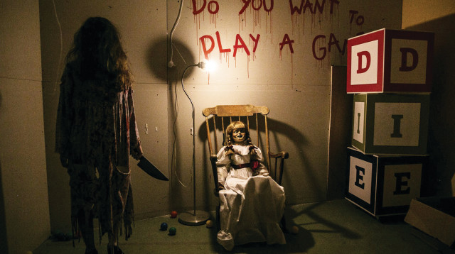 מבוך האימה (צילום: נוי ערקובי)