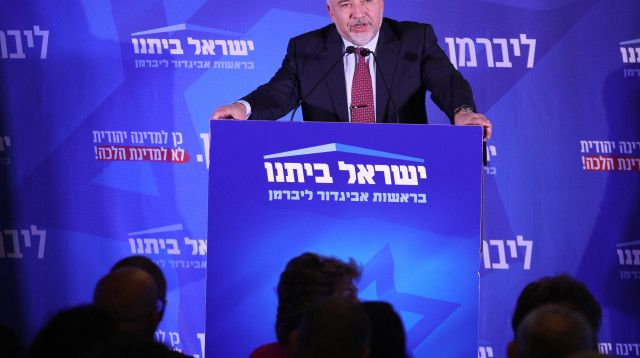 אביגדור ליברמן  (צילום: פלאש 90)