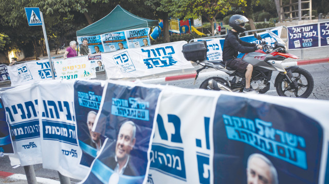 בחירות 2019 (צילום: הדס פרוש , פלאש 90)